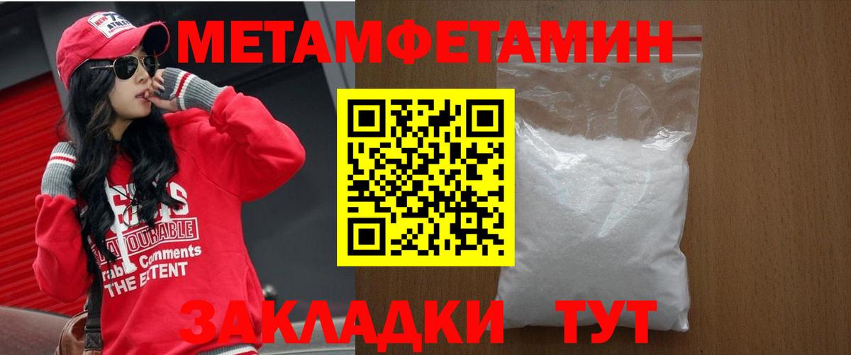 Амфетамин  Amphetamine VHQ  Вход с VPN  Кудымкар  АМФ 