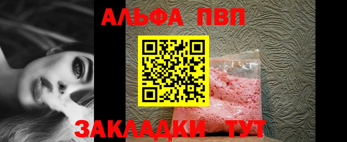 A-PVP СК КРИС Кудымкар