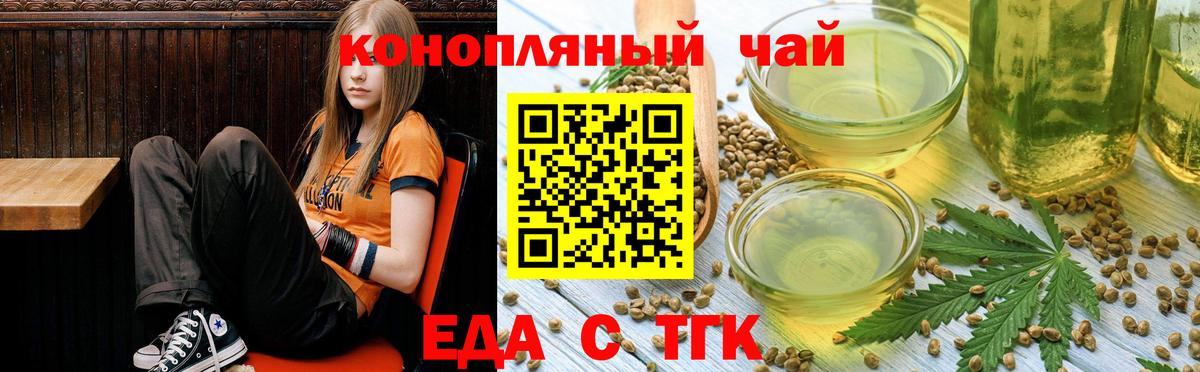 Cannafood марихуана  Вход с VPN  Кудымкар 