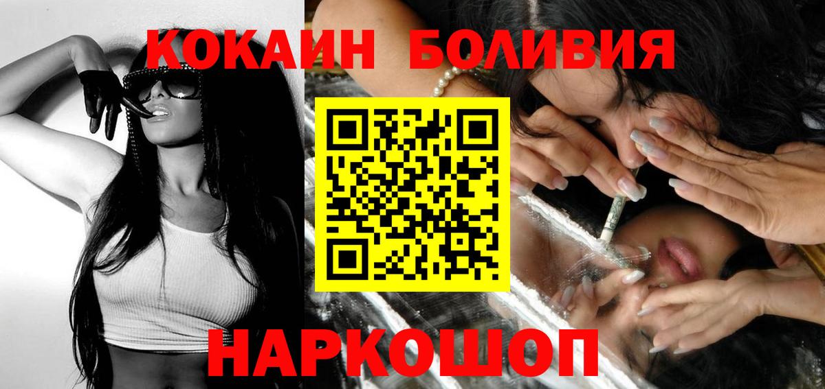 КОКАИН 99% Кудымкар