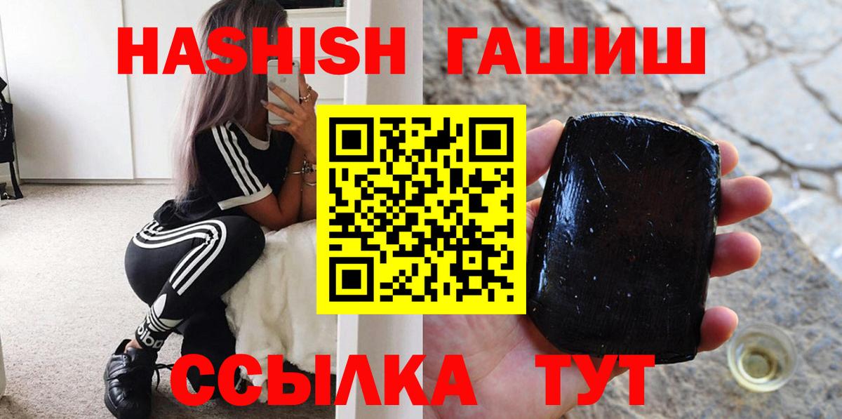 ГАШ 40% ТГК Кудымкар