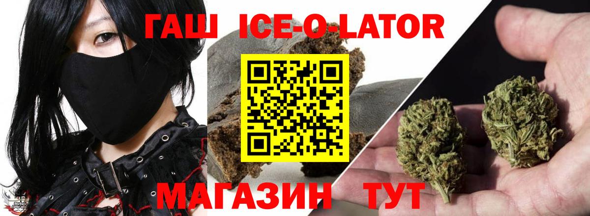 Кудымкар  Гашиш убойный  Вход с VPN  Гашиш индика сатива 