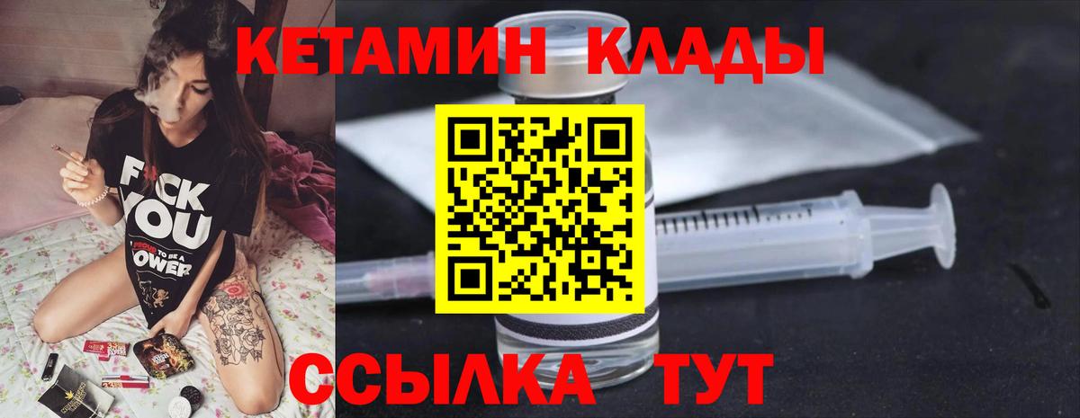 Кетамин VHQ  MEGA ссылки  Кудымкар  Вход с VPN 