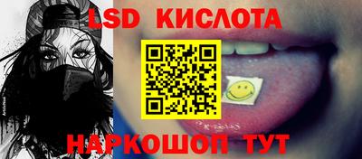 герыч Кинель