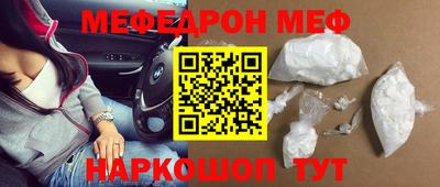 MESCALINE Кингисепп