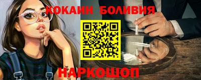 MESCALINE Кингисепп
