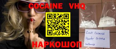 MESCALINE Кингисепп