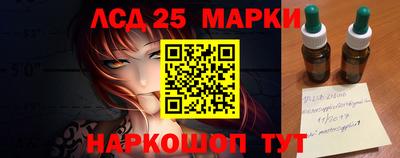 MESCALINE Кингисепп
