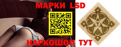 MESCALINE Кингисепп