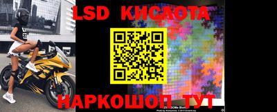 герыч Кинель