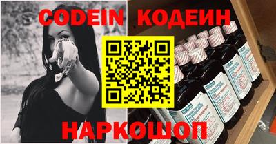 MESCALINE Кингисепп