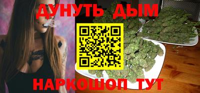 MESCALINE Кингисепп
