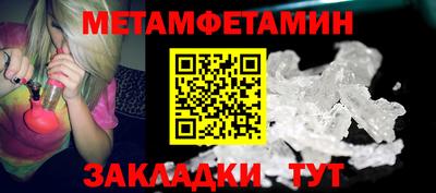 MESCALINE Кингисепп