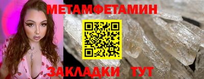 герыч Кинель