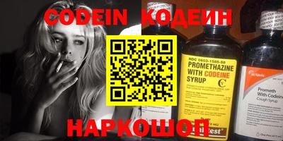 MESCALINE Кингисепп