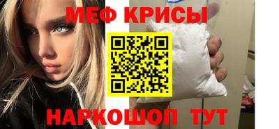 MESCALINE Кингисепп