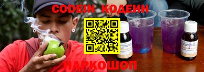 MESCALINE Кингисепп