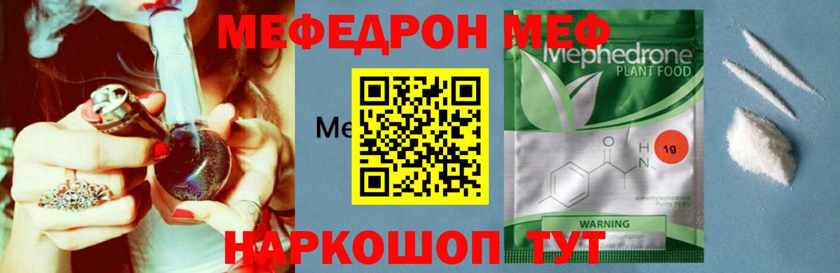 Кудымкар  Меф мука  Меф мука  Вход с VPN 