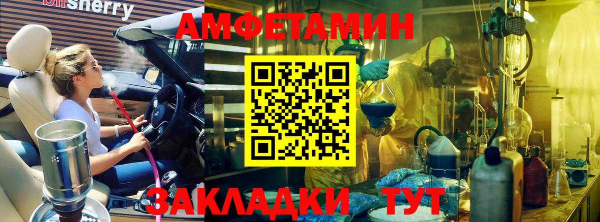 МЕТАМФЕТАМИН витя  МЕТАМФЕТАМИН витя  Кудымкар  Вход с VPN 