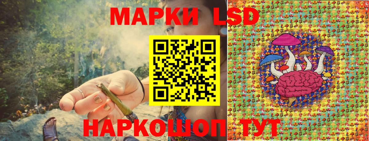 Наркотические марки 1500мкг Кудымкар