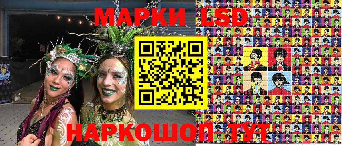 Кудымкар  Наркотические марки 1,5мг  Наркотические марки  где найти   Вход с VPN 