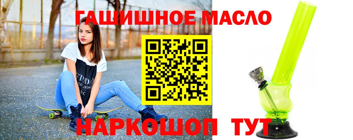 ТГК Wax Кудымкар