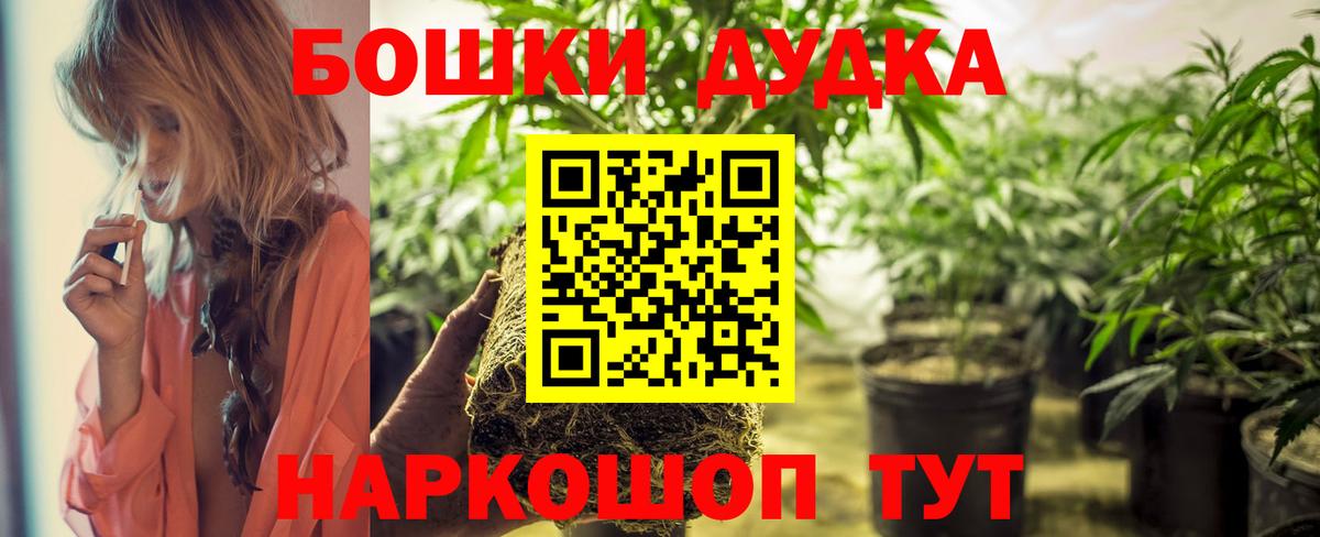 Марихуана марихуана  Канабис семена  Кудымкар  Вход с VPN  Шишки марихуана план 