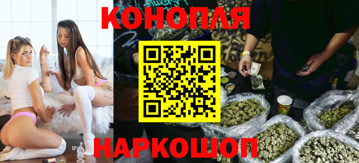 Конопля VHQ Кудымкар